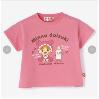 シマムラ(しまむら)のしまむら　赤ちゃんマンTシャツ(Tシャツ/カットソー)