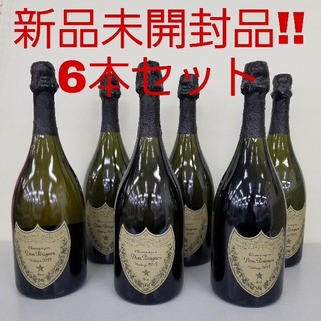 6本セット 新品未開封品‼️ ドンペリニヨン ヴィンテージ 2012 Brut