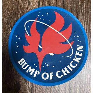 バンプオブチキン(BUMP OF CHICKEN)の💫非売品💫　バンプ・オブ・チキン　CD特典ステッカー  1枚　(ミュージシャン)