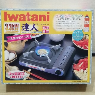 イワタニ(Iwatani)のイワタニ Iwatani カセットフー 達人 CB-AP-8 カセットコンロ(調理器具)