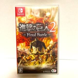 ニンテンドースイッチ(Nintendo Switch)の進撃の巨人2 -Final Battle- Switch(家庭用ゲームソフト)