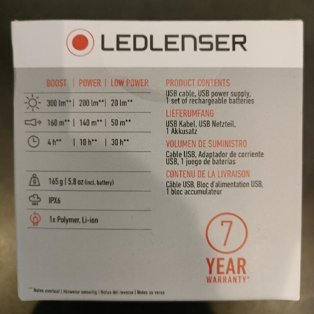 LEDLENSER(レッドレンザー)の【新品未開封品】LEDLENSER H7R.2 ヘッドライト スポーツ/アウトドアのアウトドア(ライト/ランタン)の商品写真