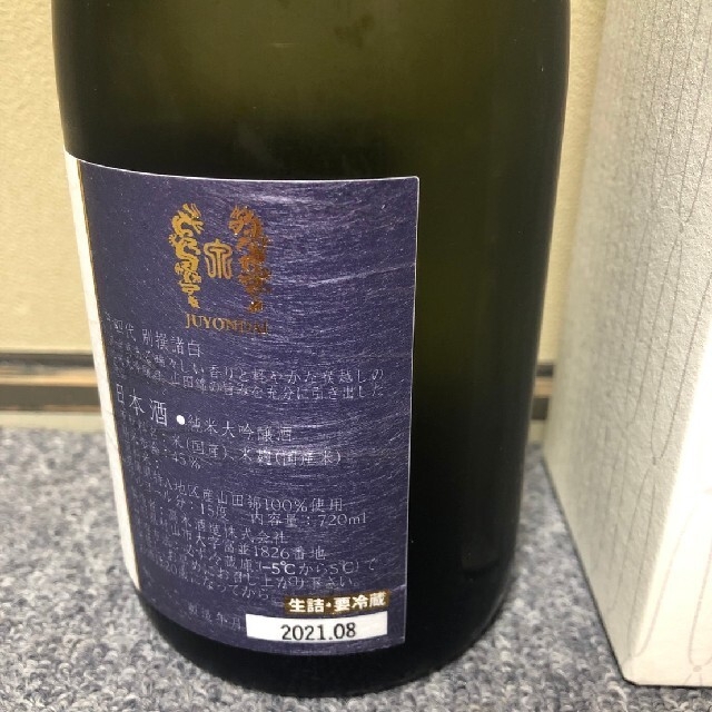 十四代　別撰諸白　720ミリ 食品/飲料/酒の酒(日本酒)の商品写真