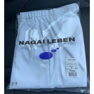 ナガイレーベン(NAGAILEBEN)のナガイレーベン⭐︎白衣パンツ⭐︎新品未使用(その他)