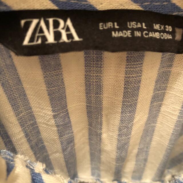 ZARA(ザラ)のストライプ 柄ミディ丈ワンピース　ブルー レディースのワンピース(ロングワンピース/マキシワンピース)の商品写真