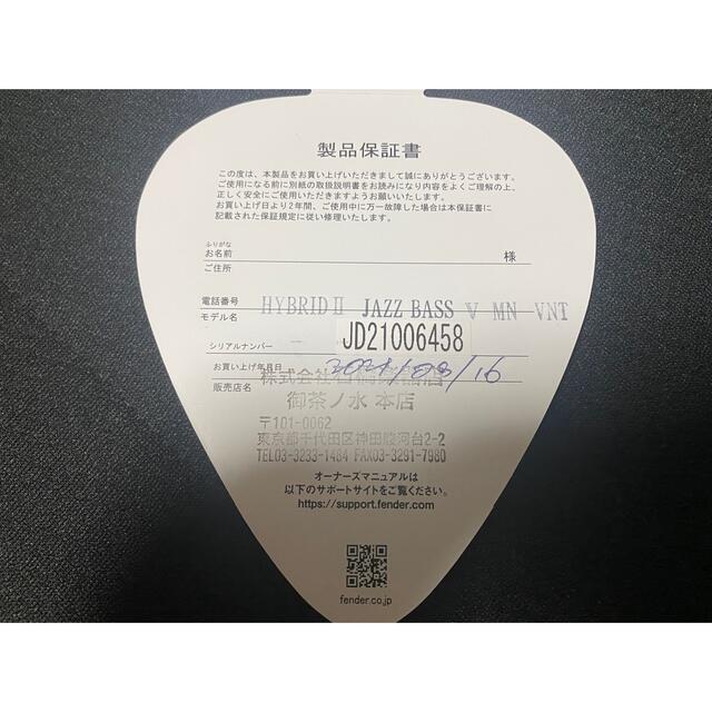 Fender(フェンダー)のメーカー保証書あり　Fender 5弦ベース　ハードケース付 楽器のベース(エレキベース)の商品写真