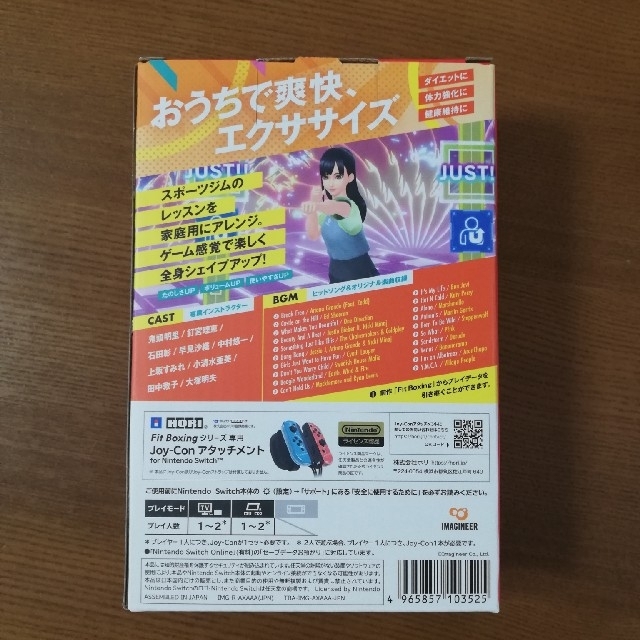 Nintendo Switch(ニンテンドースイッチ)のFit　Boxing2　フィットボクシング2　新品　未使用 エンタメ/ホビーのゲームソフト/ゲーム機本体(家庭用ゲームソフト)の商品写真