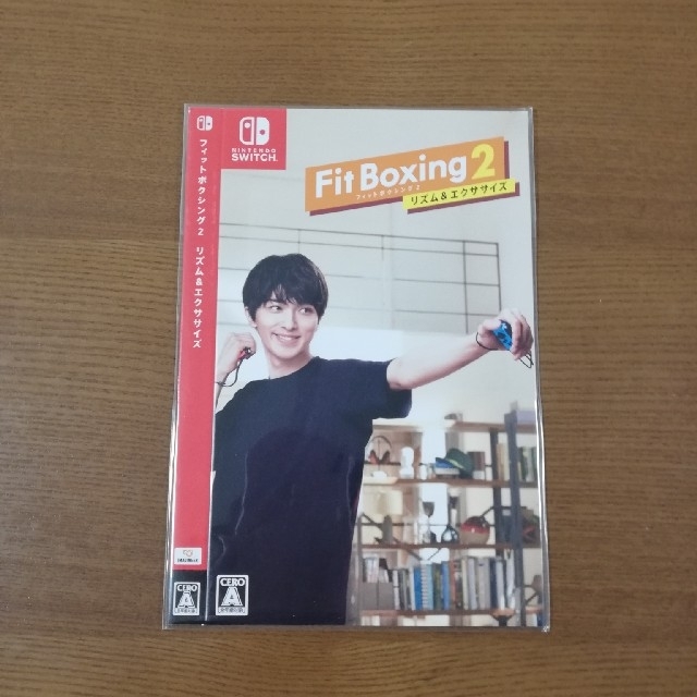 Nintendo Switch(ニンテンドースイッチ)のFit　Boxing2　フィットボクシング2　新品　未使用 エンタメ/ホビーのゲームソフト/ゲーム機本体(家庭用ゲームソフト)の商品写真