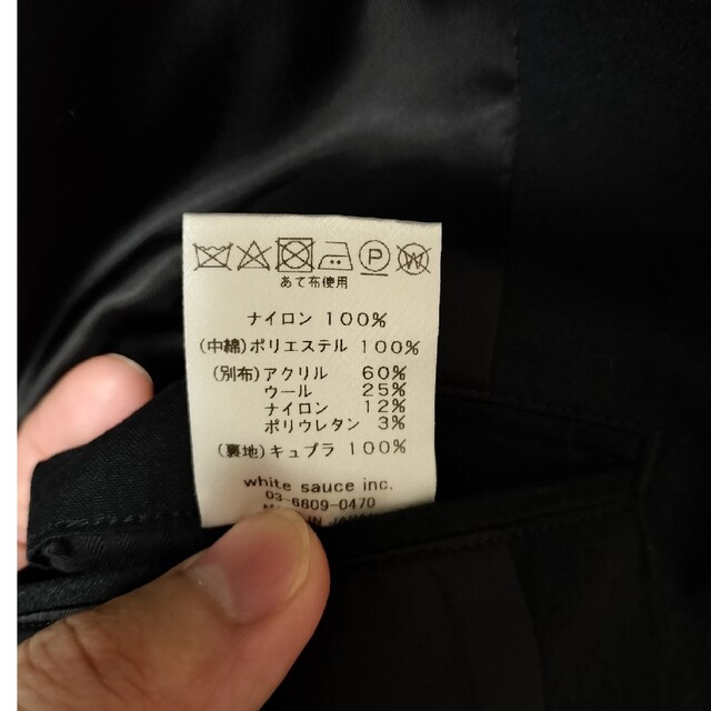 エトセンス　コート メンズのジャケット/アウター(トレンチコート)の商品写真