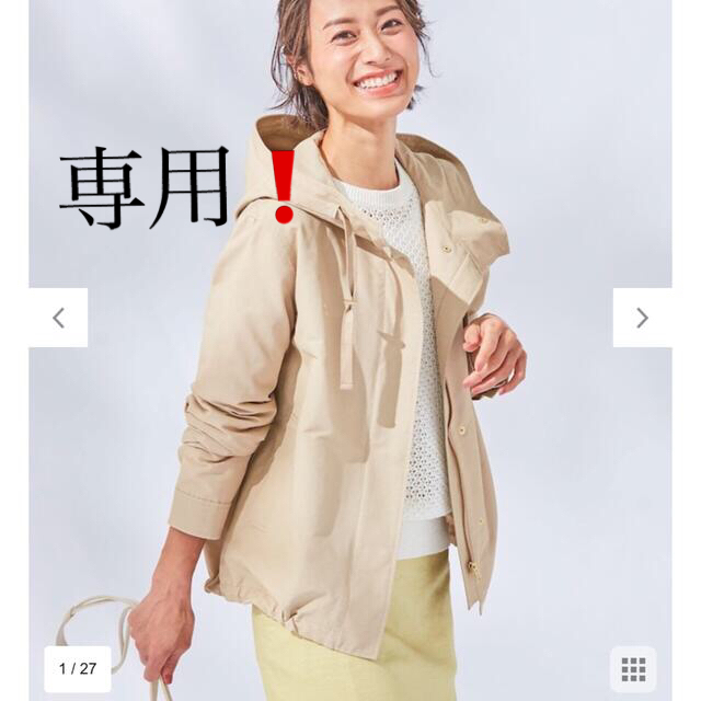 23区 ジャケット M〜L - 通販 - hanackenovinky.cz