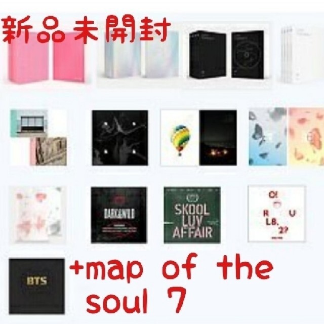 BTS 過去CD 14種セットCD