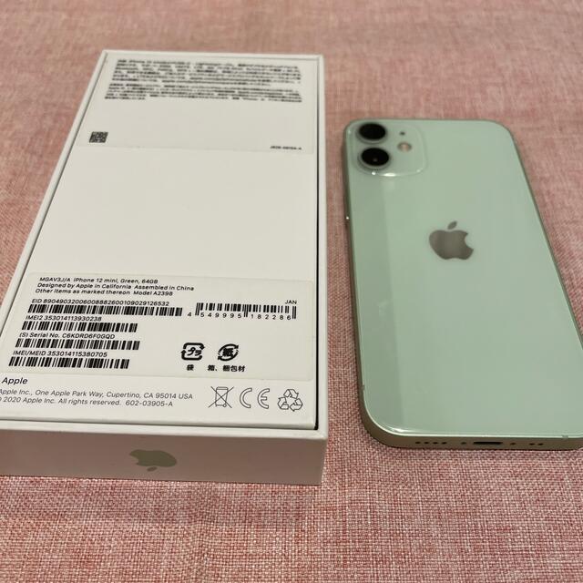 iPhone12mini グリーン 64G-