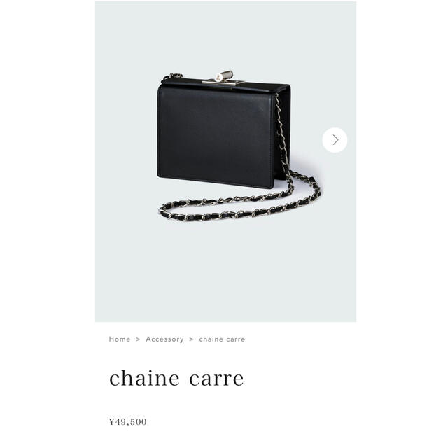 Drawer - loin. ロワン バッグ チェーン ショルダー 井川遥 heratoの Drawer - loin. ロワン バッグ チェーン ショルダー 井川遥 heratoの