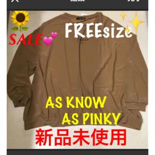 アズノゥアズピンキー(AS KNOW AS PINKY)の⚫️値下げ★新品】❤️ビックサイズ⭐️キャメル★シフォン長袖⭐️トップス‼️⭐️(シャツ/ブラウス(長袖/七分))