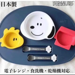 スヌーピー(SNOOPY)の大人気すぎて完売していましたがついに販売　SNOOPY ランチプレート　出産祝い(プレート/茶碗)