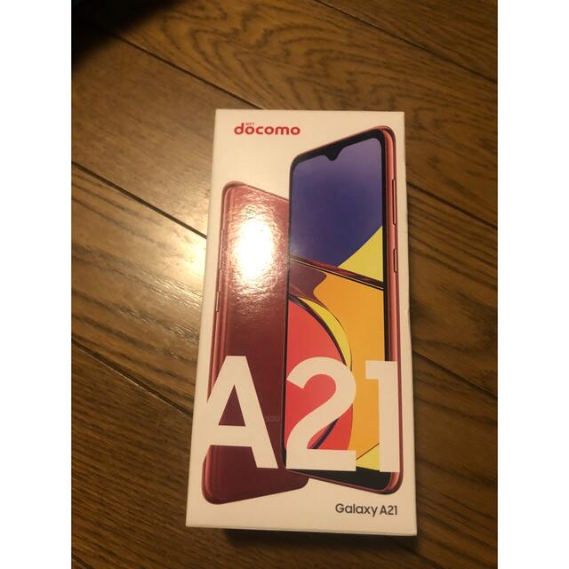 SAMSUNG代表カラーSAMSUNG Galaxy A21 SC-42A レッド