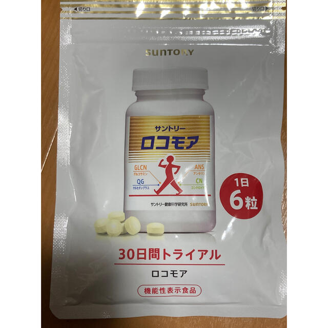 サントリー(サントリー)の【新品・未開封】サントリー ロコモア　180粒 食品/飲料/酒の健康食品(ビタミン)の商品写真