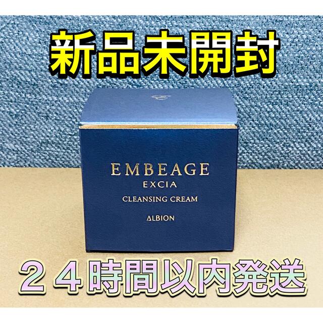 ☆新品未開封☆アンベアージュ クレンジング 160g chathams.co.nz