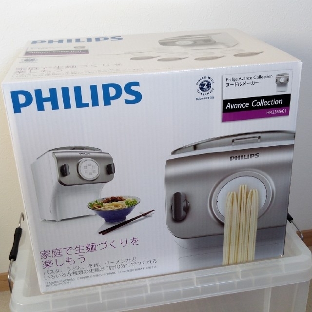 10％OFF PHILIPS ヌードルメーカー