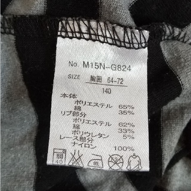 H&M(エイチアンドエム)の【140cm】H&M Tシャツ、ボーダー トップス 2点セット キッズ/ベビー/マタニティのキッズ服女の子用(90cm~)(Tシャツ/カットソー)の商品写真