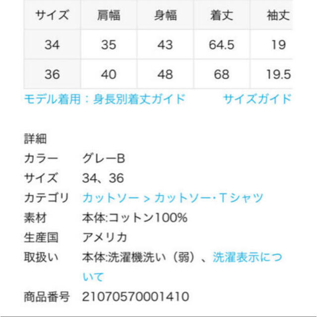 おまとめ2点　専用