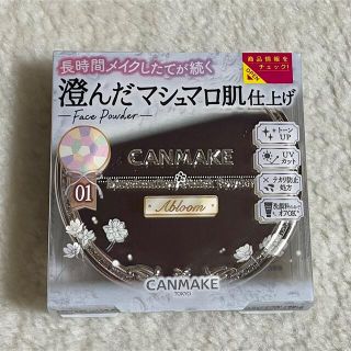 キャンメイク(CANMAKE)のキャンメイク　マシュマロフィニッシュパウダー　Abloom 01(フェイスパウダー)