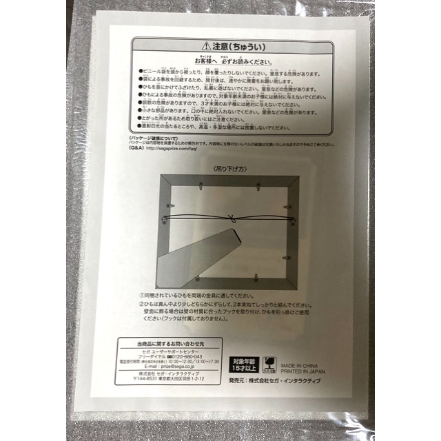 期間限定値下げ劇場版 名探偵コナン 14番目の標的 スペシャル名