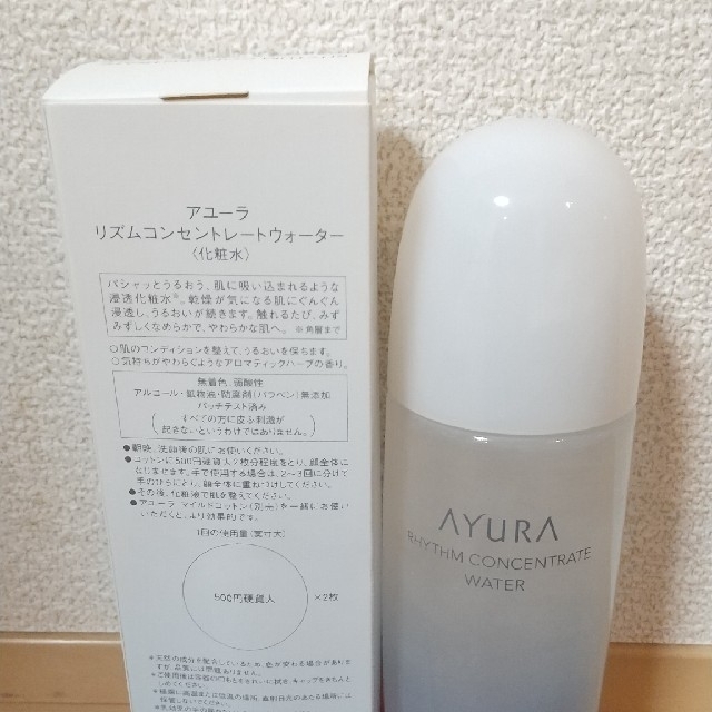 AYURA(アユーラ)のアユーラ　リズムコンセントレートウォーター コスメ/美容のスキンケア/基礎化粧品(化粧水/ローション)の商品写真