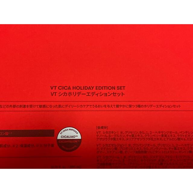 サイズ┽ CICAホリデーエディションセットの通販 たく9564's shop｜ラクマ by スキンケア