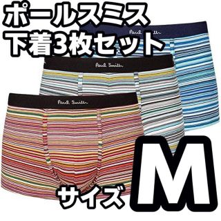 ポールスミス(Paul Smith)のポールスミス　ボクサーパンツ　3枚組　Mサイズ(ボクサーパンツ)