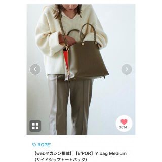 ロペ(ROPE’)のw様専用【新品未使用品】ロペ　サイドジップトートバッグ(トートバッグ)