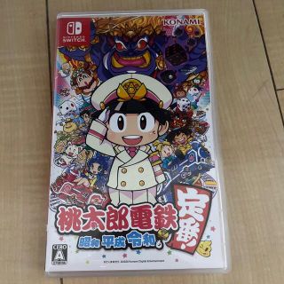 桃鉄　桃太郎電鉄 ～昭和 平成 令和も定番！～ Switch(家庭用ゲームソフト)