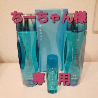 値下げ中⭐️新品未使用⭐️ビューネ　ミニボトル付き