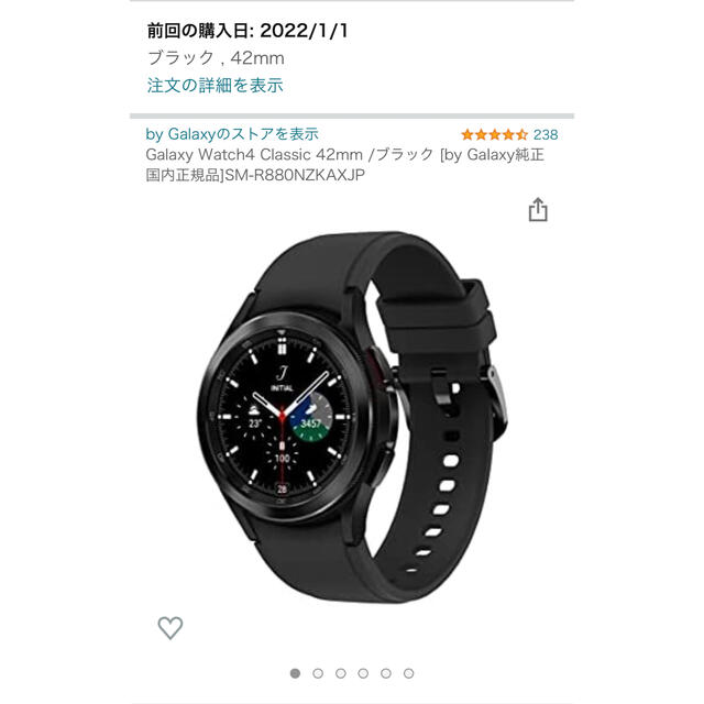 SAMSUNG - Galaxy Watch4 Classic 42mm /ブラックの通販 by 断捨離 ...