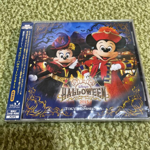 Disney 未開封 Cd ディズニーシー ディズニー ハロウィーンcd 15の通販 By Poohfamily S Shop ディズニー ならラクマ