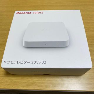 エヌティティドコモ(NTTdocomo)の☆新品未使用☆ドコモテレビターミナル02セット NTTドコモ (テレビ)