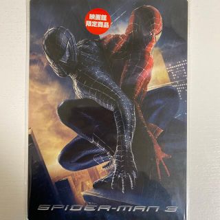 マーベル(MARVEL)のスパイダーマン3 下敷き(その他)