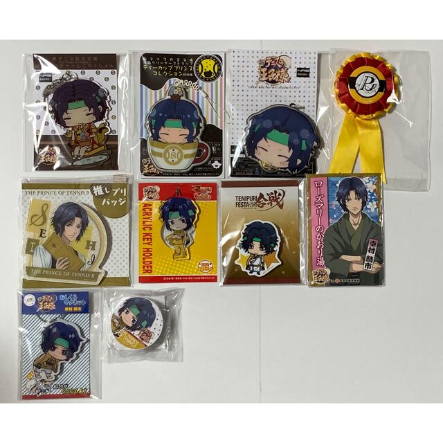 店内全品対象 新テニスの王子様 幸村精市 グッズまとめ売り