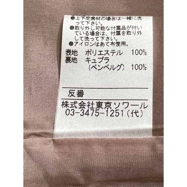 新品ソワールドルチェ 日本製☆7号 価格5.39万円 ロングワンピース