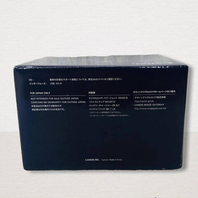 【新品】Canon デジタルカメラ PowerShot SX420 IS 光学 2