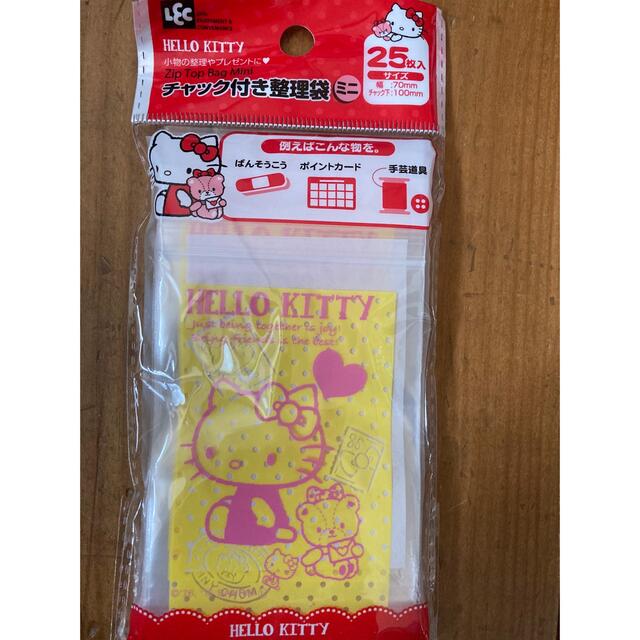 ハローキティ(ハローキティ)の新品　サンリオ☆キティ☆チャック付き整理袋 7種類 エンタメ/ホビーのおもちゃ/ぬいぐるみ(キャラクターグッズ)の商品写真