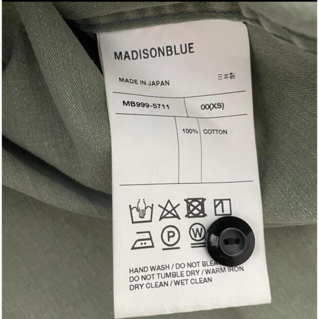 MADISONBLUE(マディソンブルー)のマディソンブルー  ワークシャツ ハンプトン バックサテン   カーキ 00 レディースのトップス(シャツ/ブラウス(長袖/七分))の商品写真