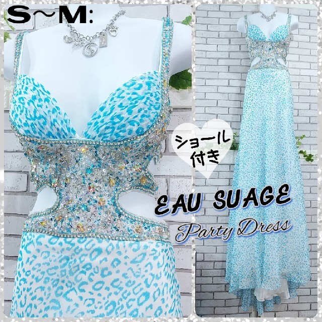 最新作売れ筋が満載 Eau Sovage ビジュー ドレス tdh-latinoamerica.de