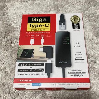 BUFFALO USB3.1用LANアダプター LUA4-U3-CGTE-BK(PC周辺機器)