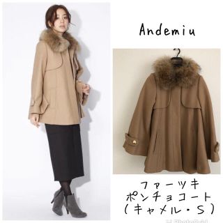 アンデミュウ(Andemiu)の【アンデミュウ　Andemiu】ファーツキポンチョコート（キャメル）(毛皮/ファーコート)