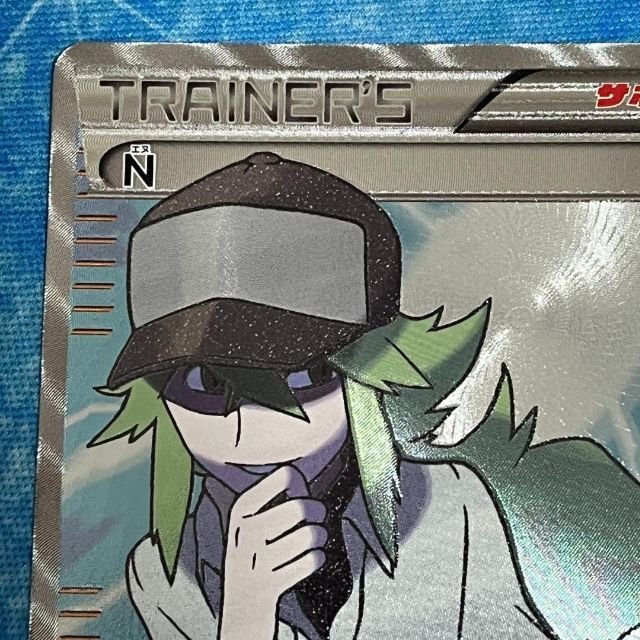 SR N 071/066 BW2 ポケモンカードゲーム ポケカ-eastgate.mk