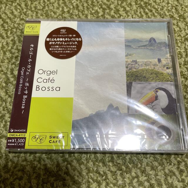 未開封 CD◇オルゴール・カフェ〜ボッサ Bossa/ボサノヴァ エンタメ/ホビーのCD(ヒーリング/ニューエイジ)の商品写真