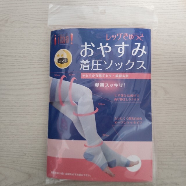 夜用着圧ソックス　日本製　ピンク コスメ/美容のボディケア(フットケア)の商品写真