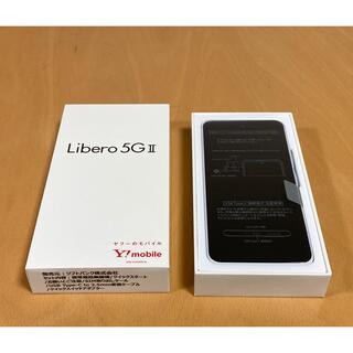 ゼットティーイー(ZTE)のLibero 5G Ⅱ ホワイト ワイモバイル 未使用(スマートフォン本体)