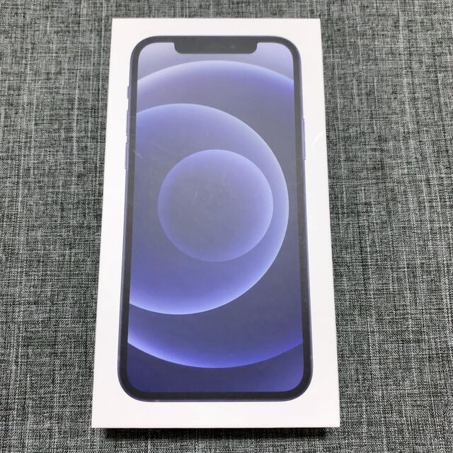 iPhone12 64GB ブラック simフリー iPhone12 64GB ブラック simフリー